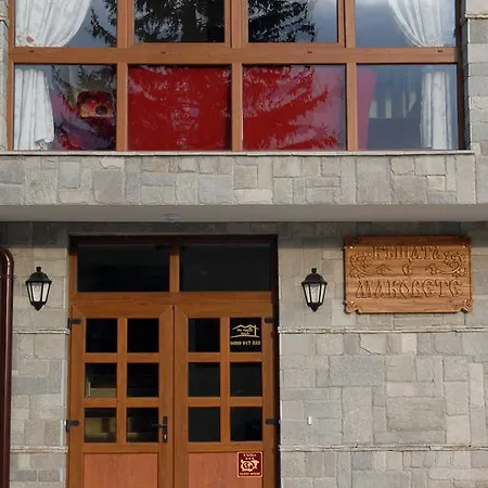 The Poppies House Pamporovo